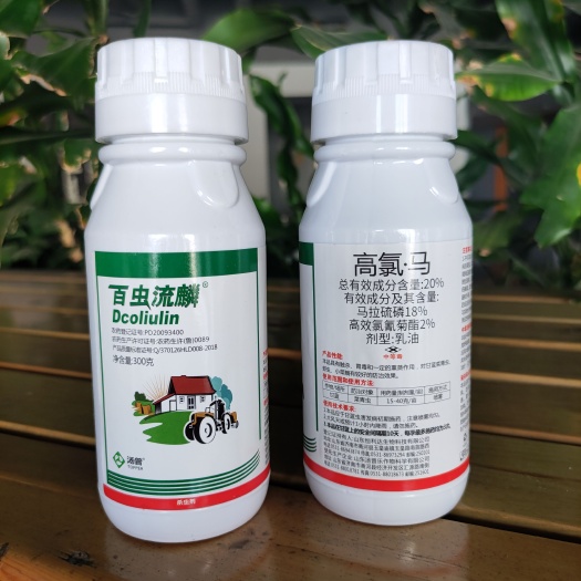 郑州百虫流麟20%高氯.马300克40瓶马拉硫磷高效氯氰菊酯整批