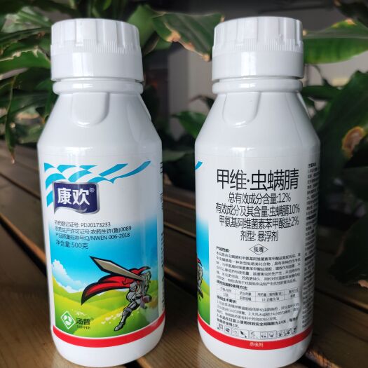 郑州农药杀虫剂12%甲维虫螨腈500克*20瓶大包装批发