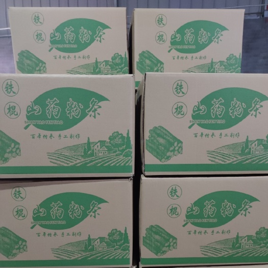 禹州市禹州传统手工粉条 特产精选 农家自制(1斤精品装)