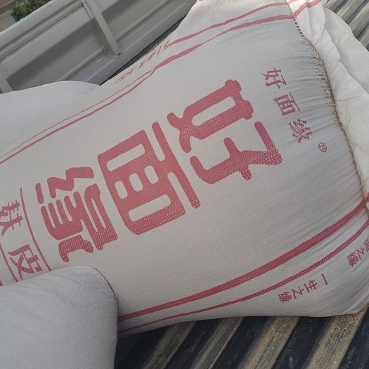 合水县麸子