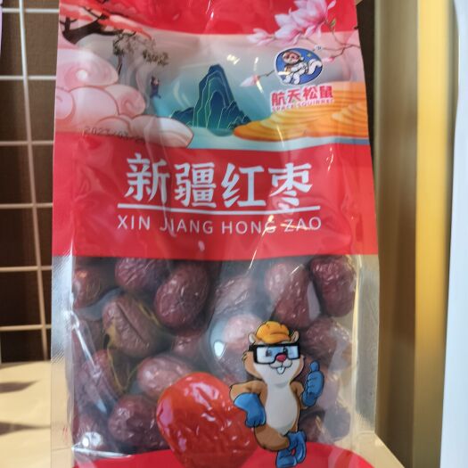 沧县若羌灰枣 新疆灰枣