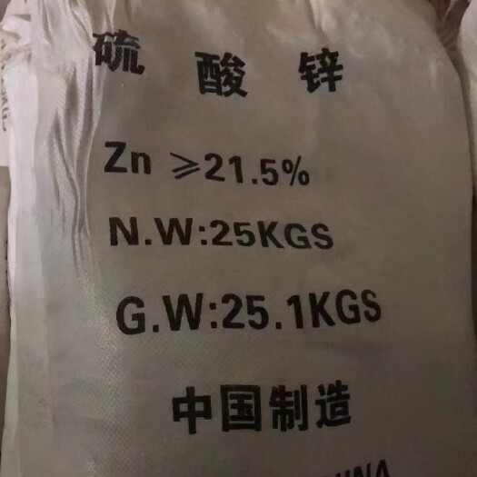 西安硫酸锌