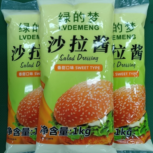 绿的梦香甜沙拉酱