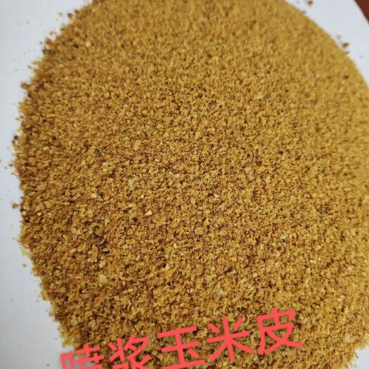 喷浆玉米皮