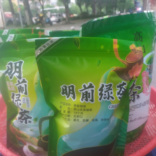 资兴市鲜清明特级绿茶