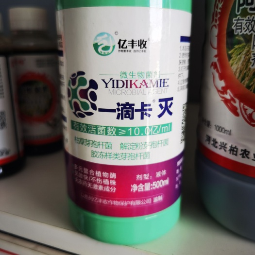 尚义县添加以色列配方杀菌速度快，对真菌和细菌病毒通杀