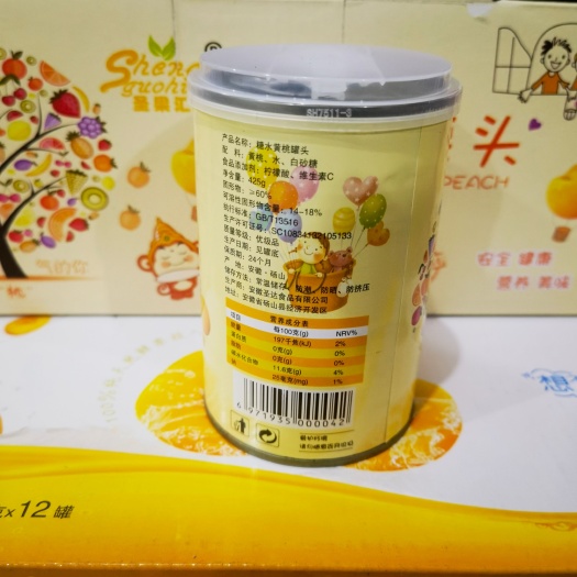 砀山黄桃罐头