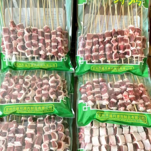 郑州望京小腰，烧烤食材，一件200串，价格低，大量加工，价格真实
