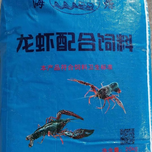 无棣县小龙虾饲料 成活率高 抗病能力强 脱壳快 卖相好 生长速度快