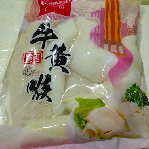 贵阳刘黄喉