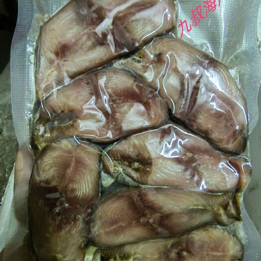 北海真空包装梅香马巴浪血鱼马鲛鱼咸鱼净肉腌制咸鱼海鱼海产海货咸鱼