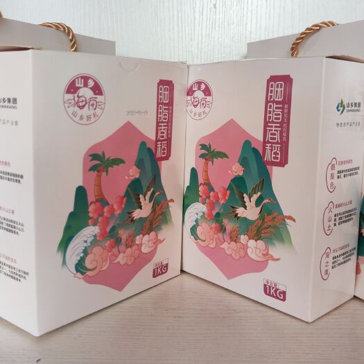 临高县胭脂香稻，精品包装，绿色产品。