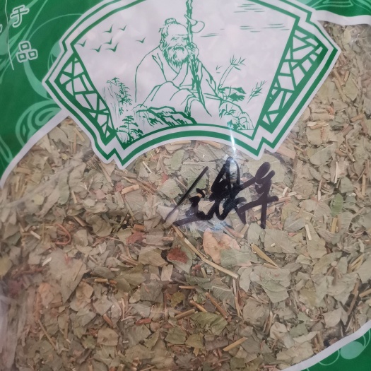 正品 广西大叶广金钱草中草药 化石排石中药材 清石茶