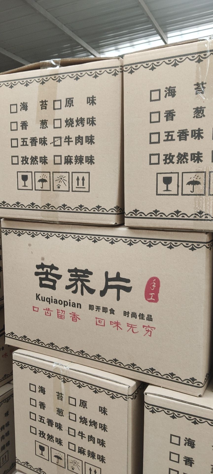 详情介绍：苦荞片，生产厂家，一手货源，口感好分量足，质高价优