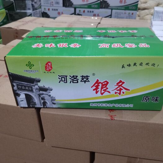 巩义市银条菜