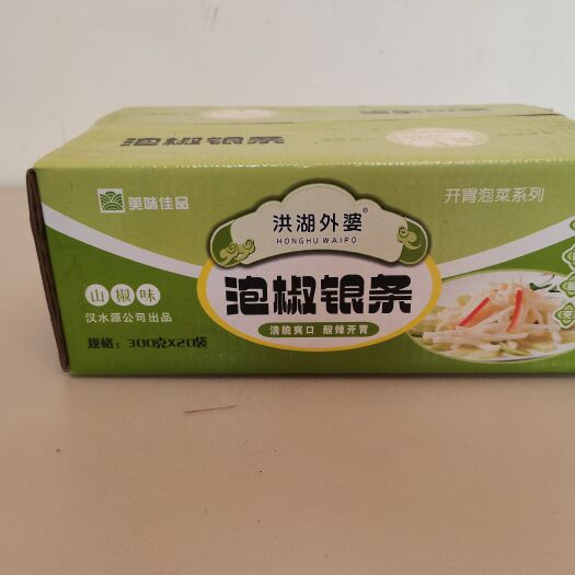 巩义市银条菜巩义市原产地。量大优惠。生产基地。