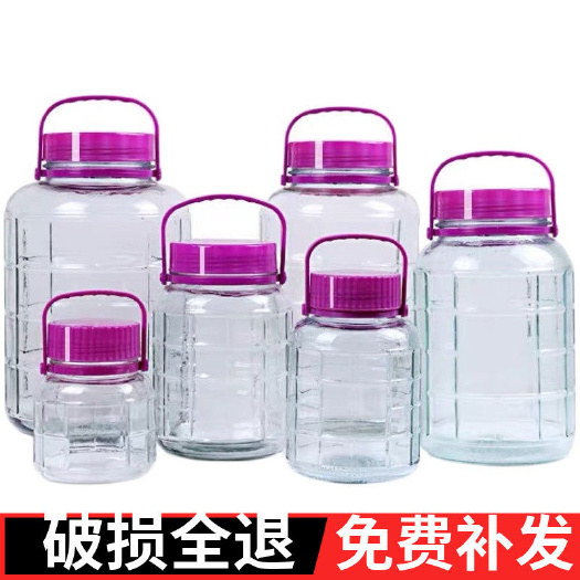 杭州泡酒玻璃瓶专用酒瓶酒坛子酿酒罐子加厚食品级