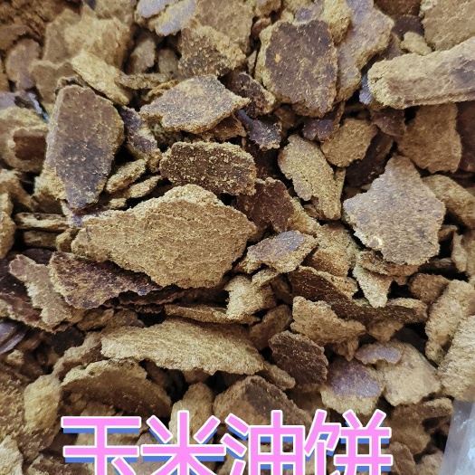 石家庄玉米油饼    育肥增肥