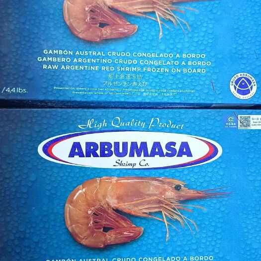 阿根廷红虾L1/L2，批发一件代发