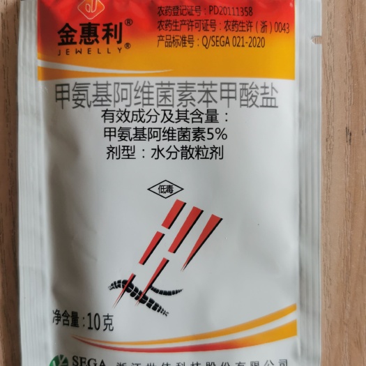 文成县世佳甲维盐5%甲氨基阿维菌素苯甲酸盐甘蓝小菜蛾杀虫剂10克