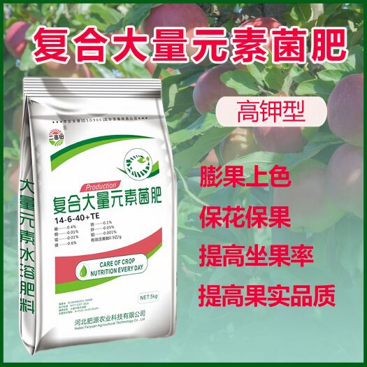 邯郸大量元素肥料  复合大量元素水溶肥（平衡 高氮 高钾 高磷）