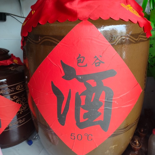勐海县白酒