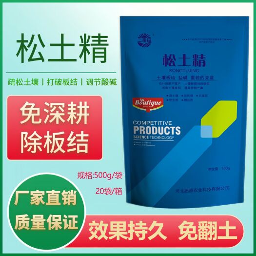 邯郸微量元素水溶肥 松土精