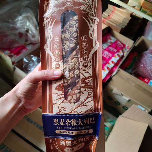 早餐新疆黑麦杂粮大列巴奶香浓郁 现烤现卖 一根700克