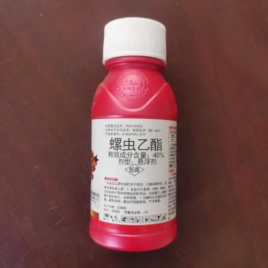 郑州必利克40%螺虫乙酯35克100克柑橘树矢尖介梨树梨木虱