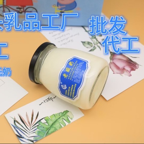 西安散装/瓶装//瓷瓶酸奶/纸杯酸奶/塑料杯酸奶/巴氏牛奶