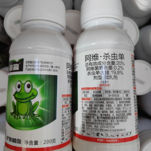 青州市沪联战赢 20%阿维杀虫单