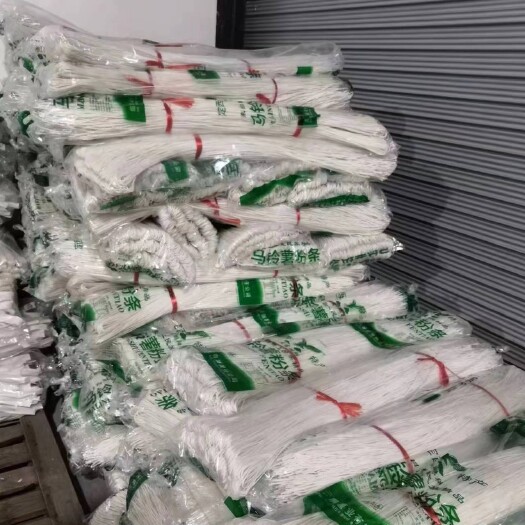 渭源县土豆粉  土豆粉条甘肃自产马铃薯粉条细粉宽粉包邮