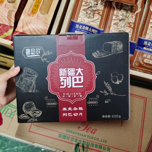 乌鲁木齐黑麦杂粮列巴切片一盒600克 果仁丰富 现烤现卖 独立包装