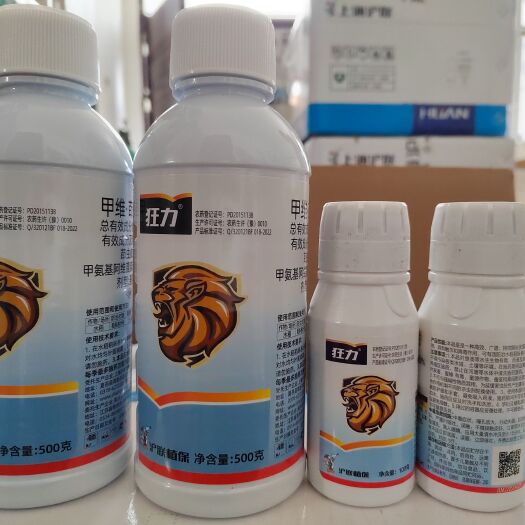 郑州沪联狂力10%甲维盐茚虫威