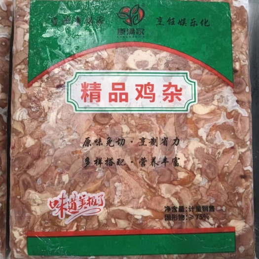 南京鸡杂