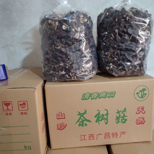 广昌县江西广昌县精品茶树菇 五号菇 通货5斤*2包/件。