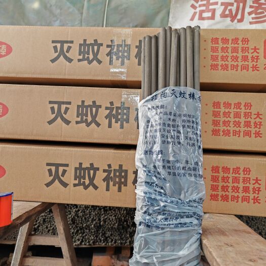 益阳一米长直径16.5加大加粗灭蚊棒香 烟雾大一根抵2根