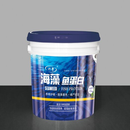 无极县鱼蛋白水溶肥
