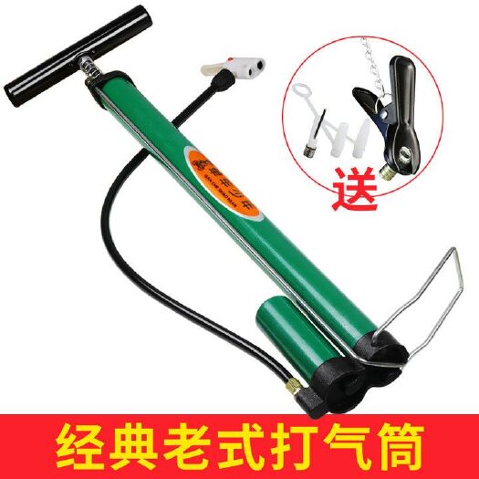 杭州老式高压打气筒家用气筒自行车电动车摩托车汽车充气筒单车气管子