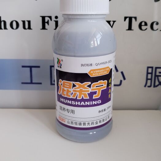 新沂市水产养殖专用剂杀灭车轮指环斜管孢子