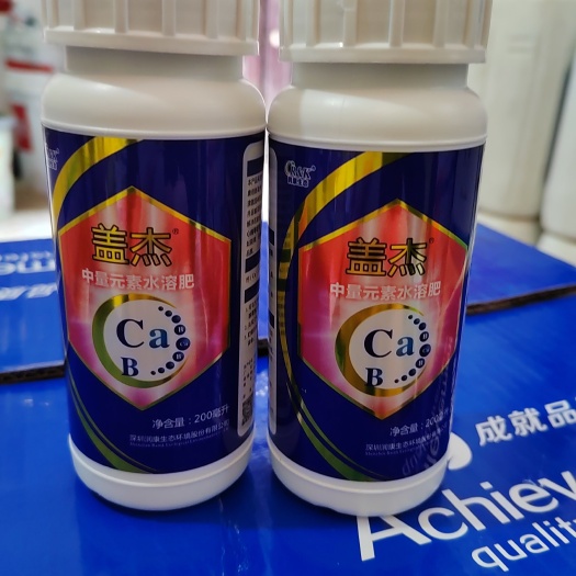 郑州润康盖杰水溶肥通用叶面肥补钙肥中量元素防裂果肥200ml