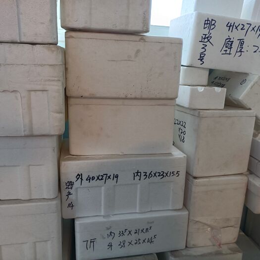 聊城厂家直销，各种型号泡沫箱，可订制