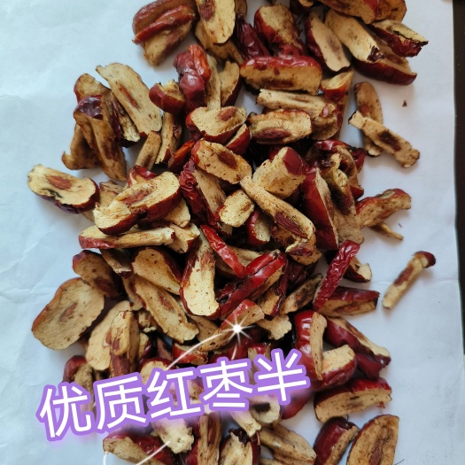 石家庄烘干细枣粉 大颗粒 半个枣