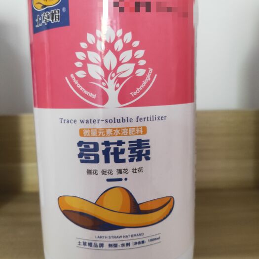 郑州多来花，多结果，产量多。