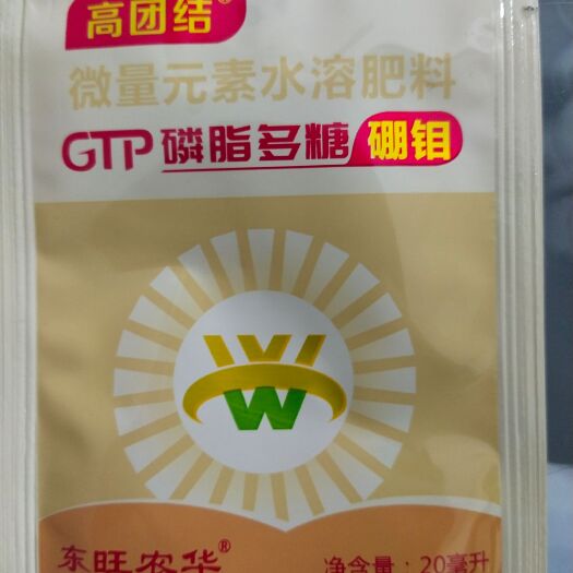 内黄县高团结   磷脂多糖硼钼