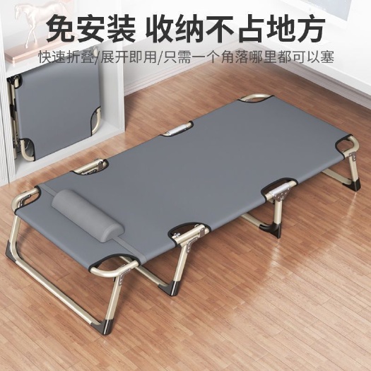 杭州折叠床单人床家用成人午休床午睡躺椅折叠办公室简易床行军陪护床