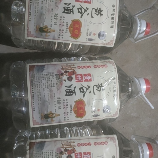 畢節(jié)稠酒