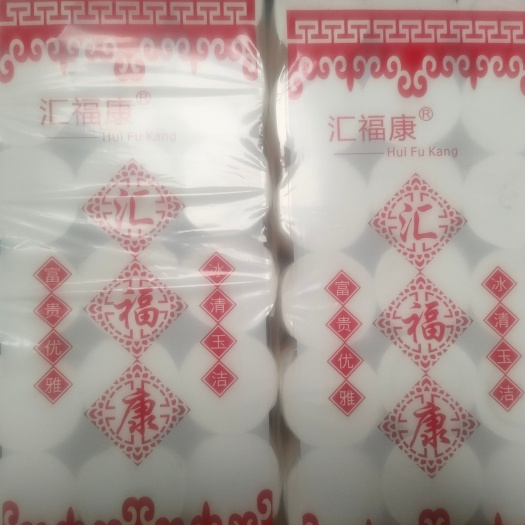 临颍县卷纸