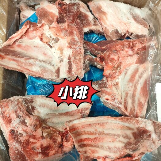 哈尔滨513小排（新到港）