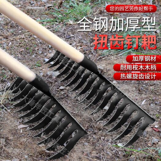 老式螺旋钉耙锰钢焊接农用多功能带木柄园艺钉耙子
